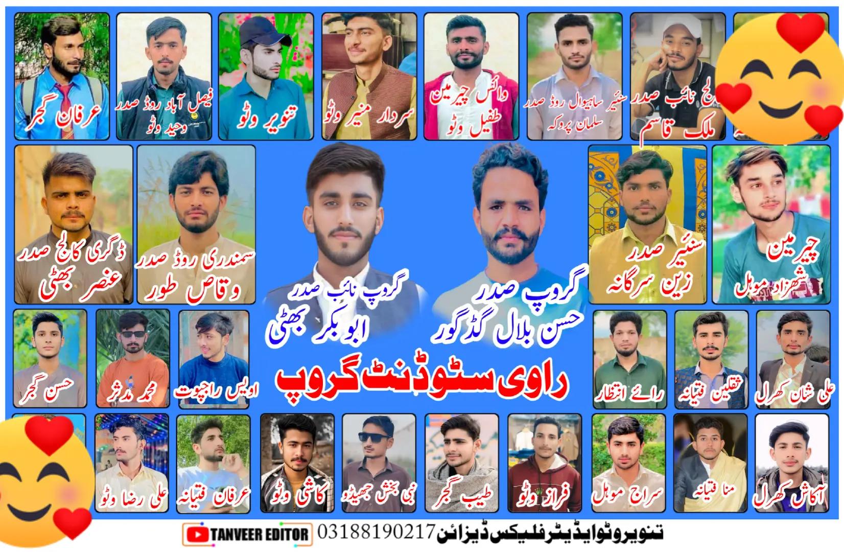 @🥷Ravi student Group 🦅