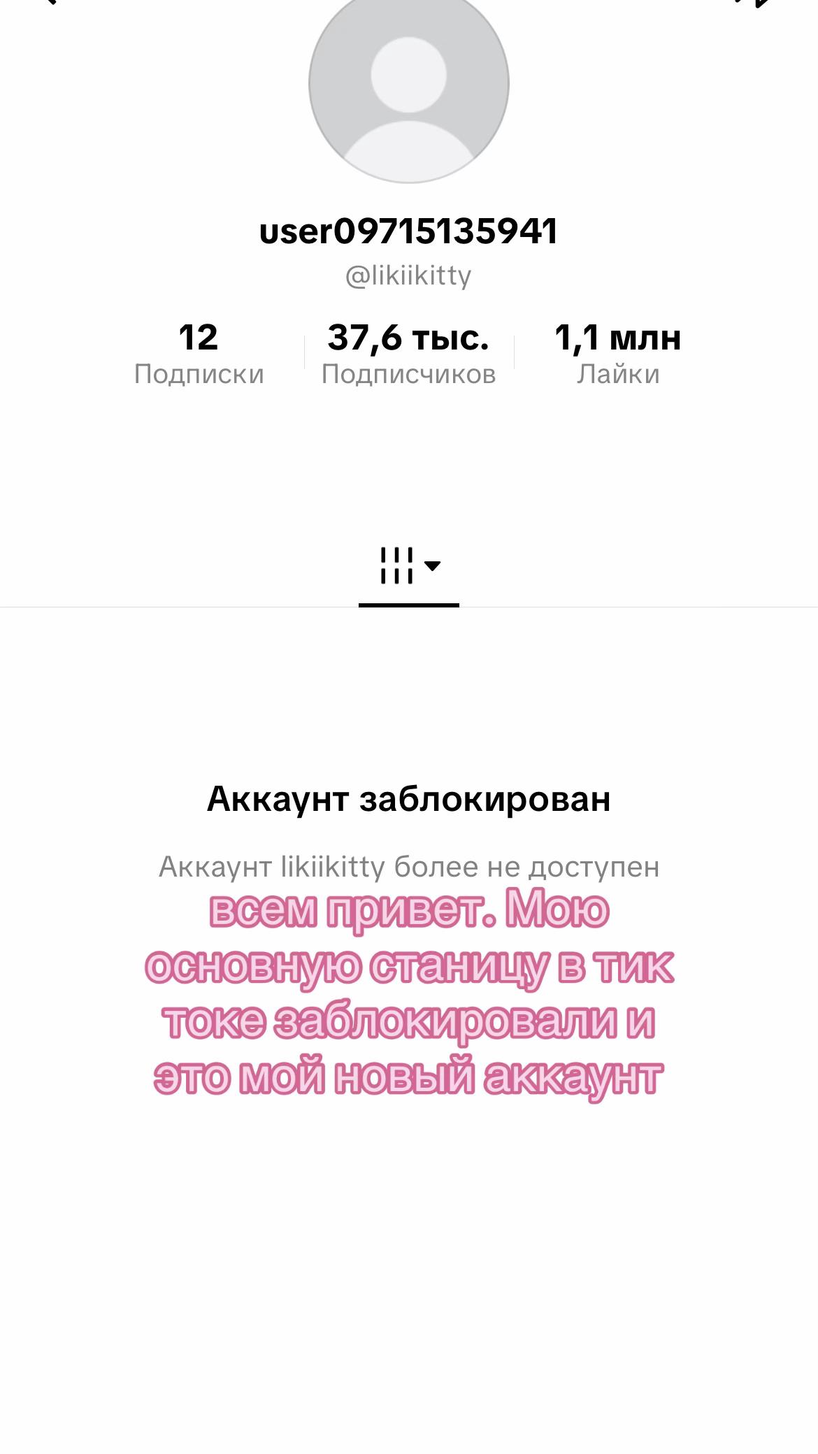 @🦴лики! >.-🍓
