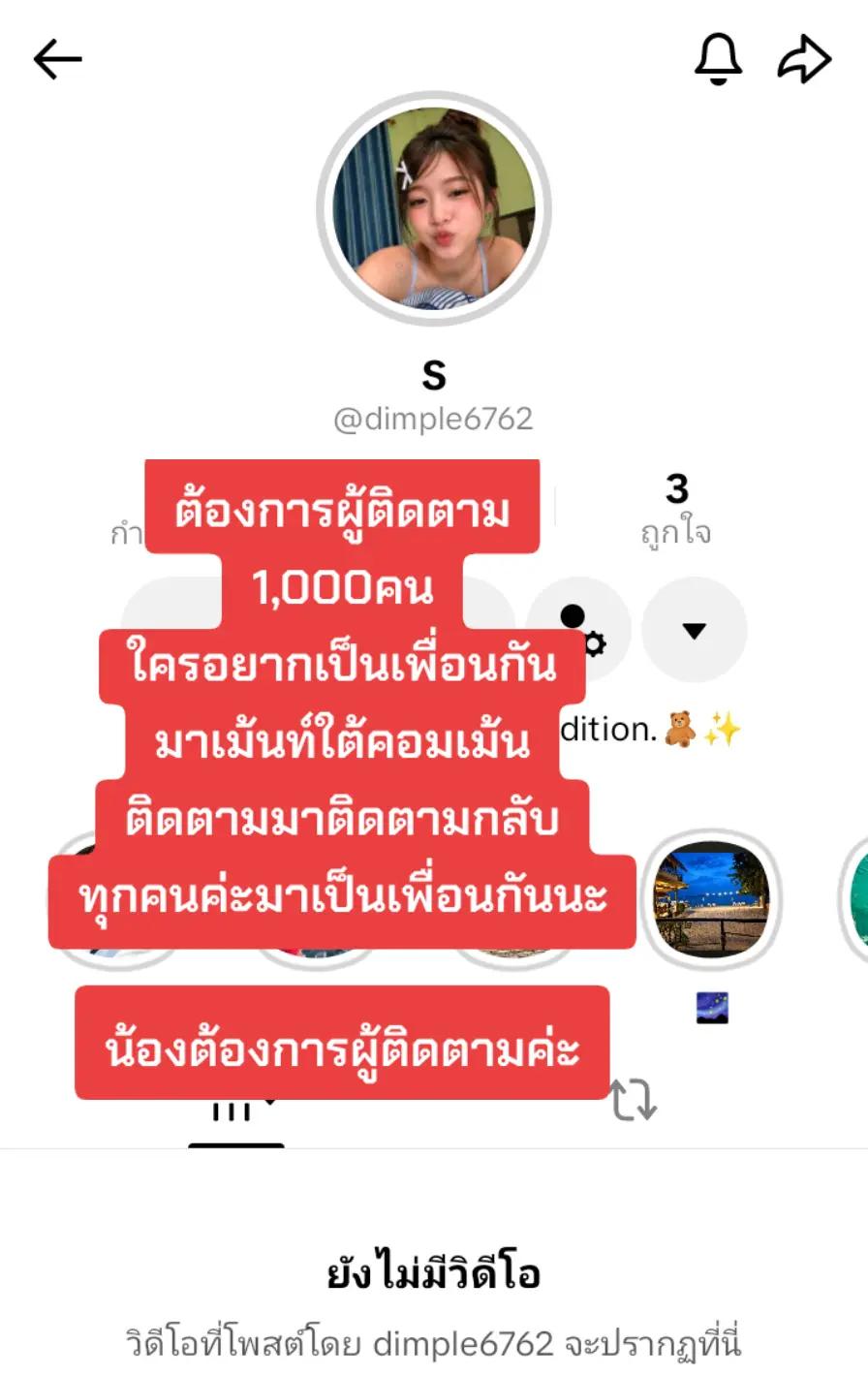 @yochi🌼🌼 777 Day G🔐🐥🍊