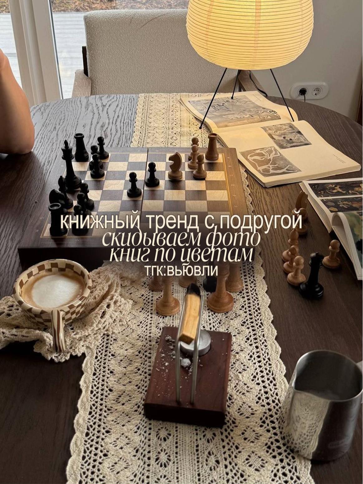@настя 🫶🏻 тгк: вьювли