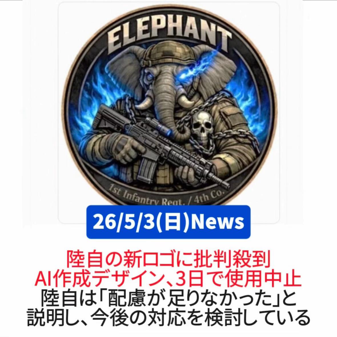 @1分ニュース