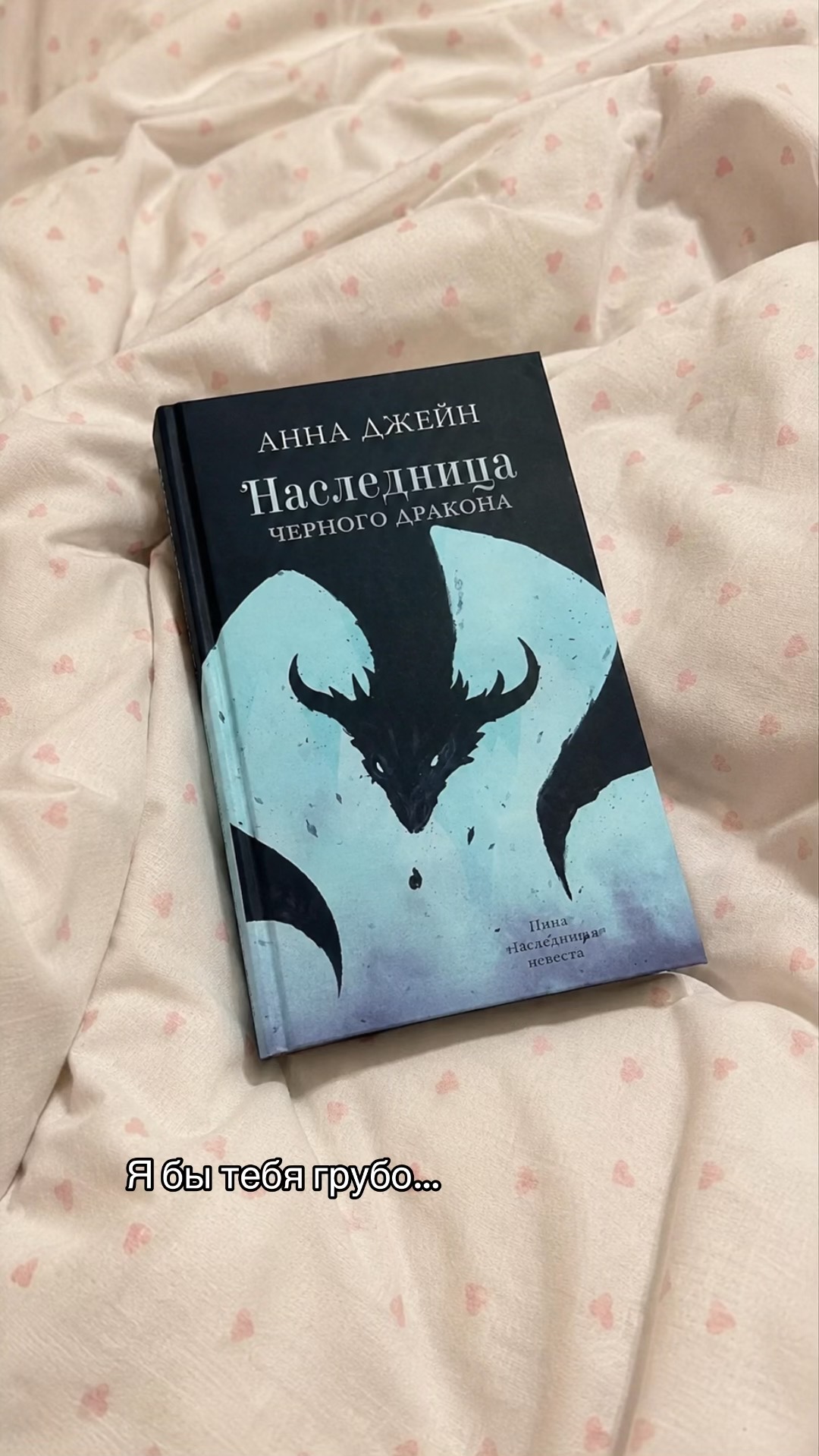 @Книжная квин