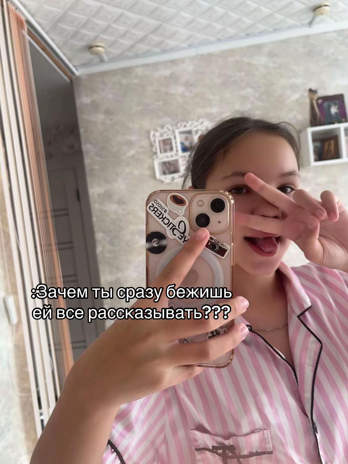 @🦢просто Соня🩰