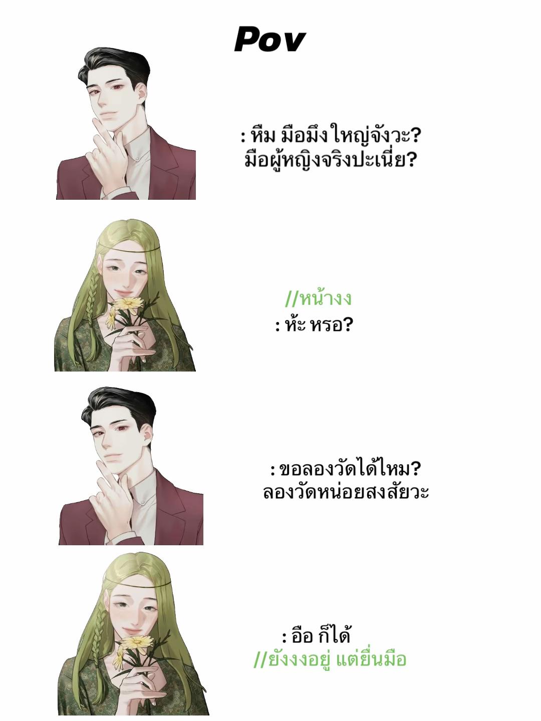 @เจี้ยวหน่ายนาย