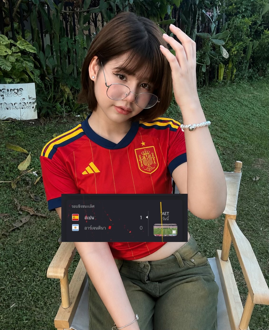@เพื่อนเรียกนายไอริณ