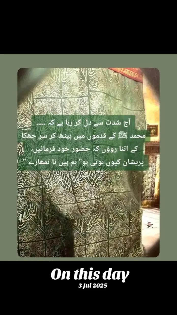 @Bint_E_Maqbool827