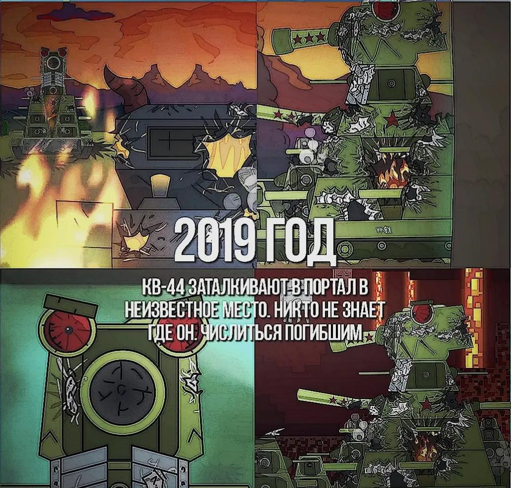 @kv-44