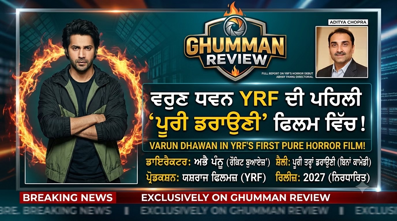 @GhummanReview