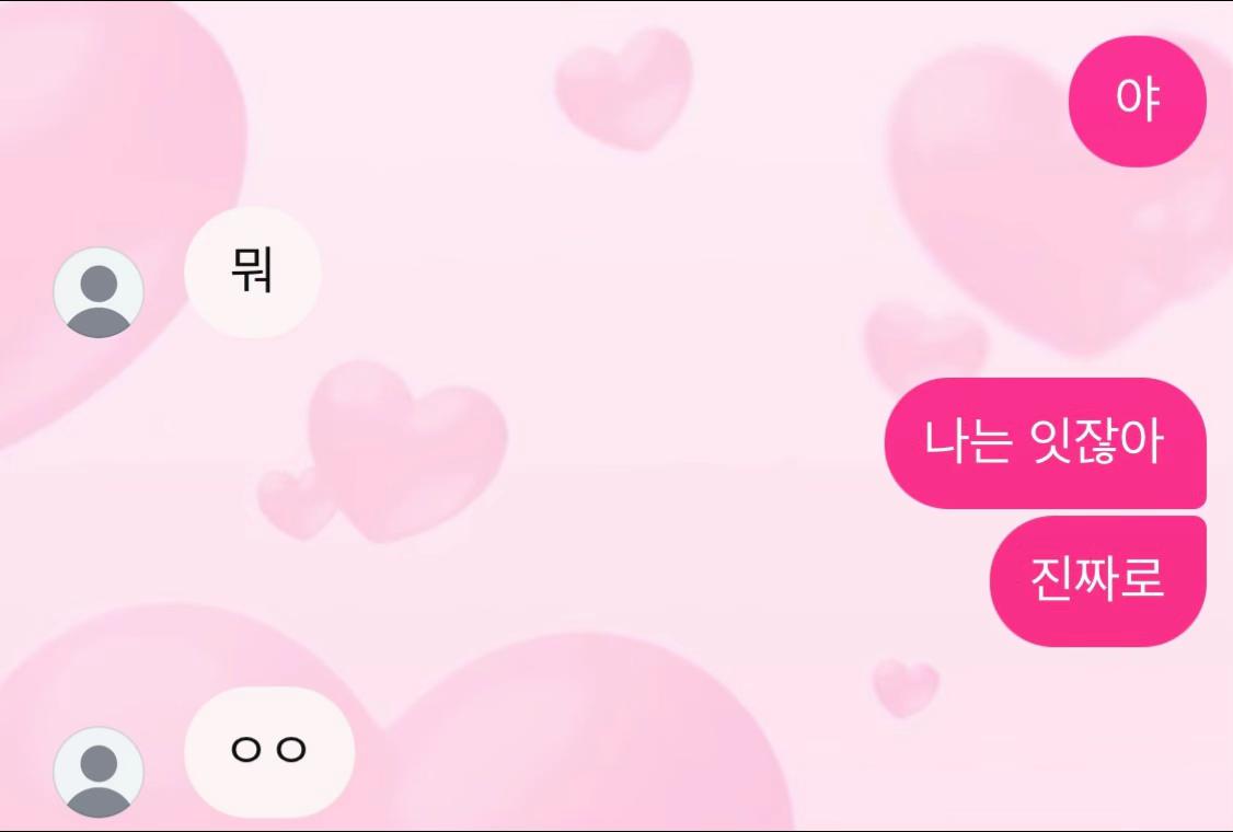 @채린