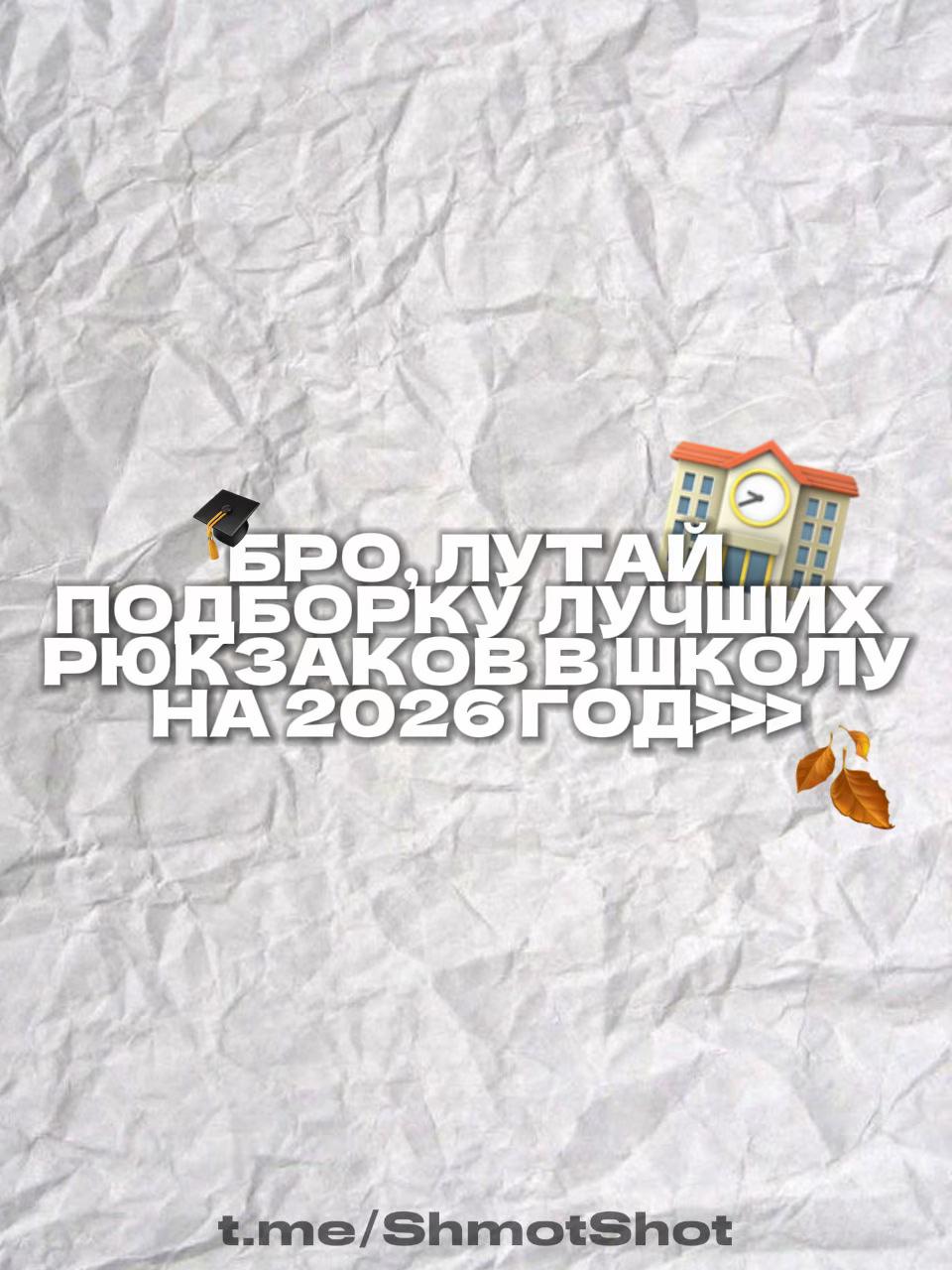 @SHMOT_SHOT