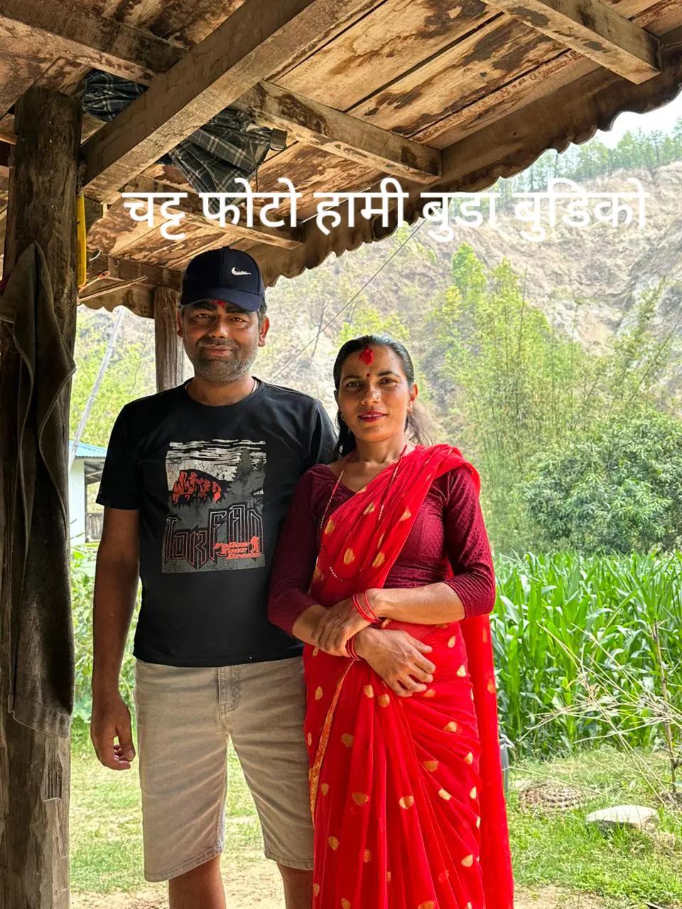 @Sita Dahal 10
