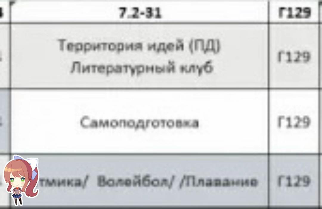 @овечка🪽