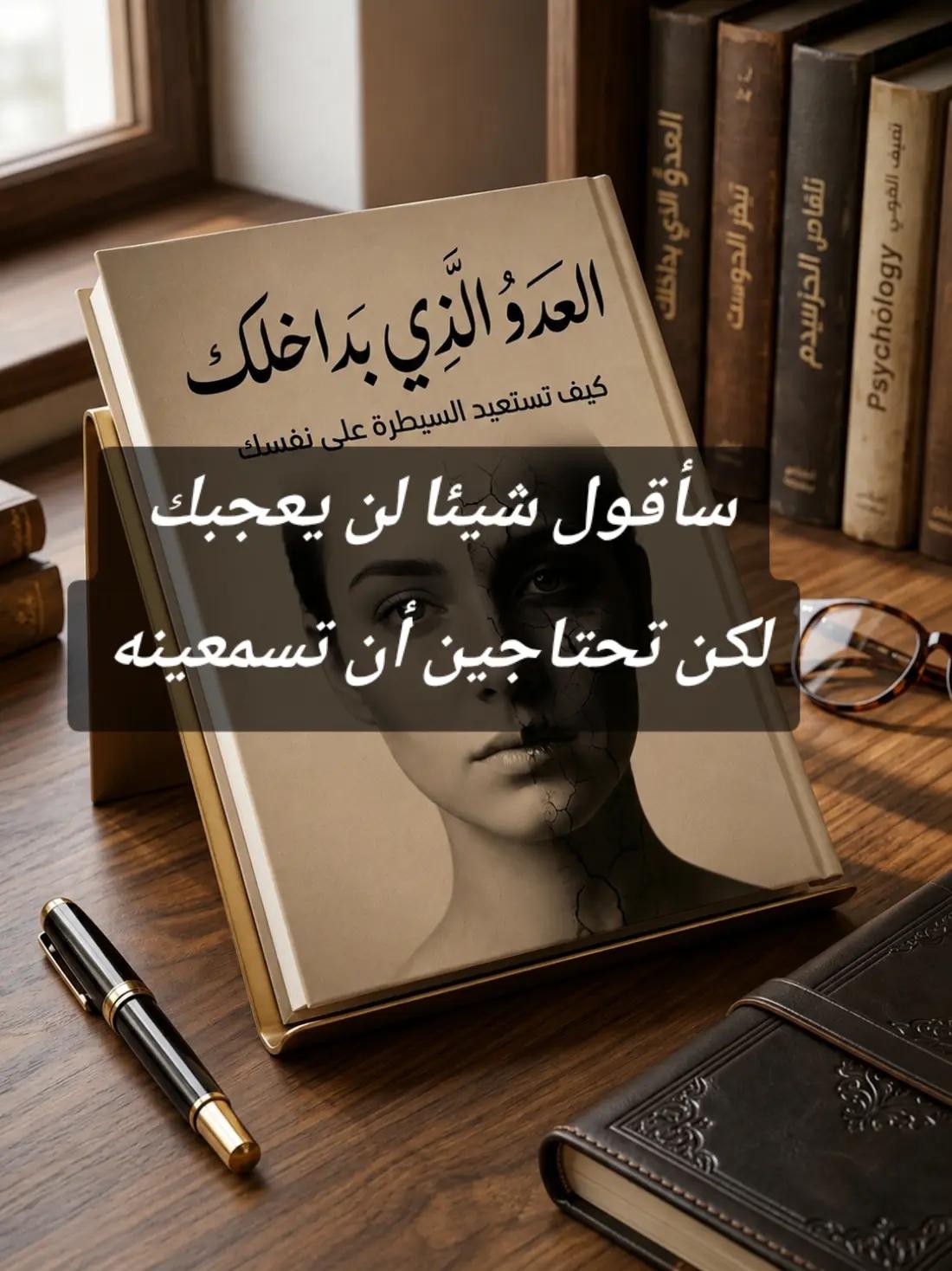 @همسات مخفية