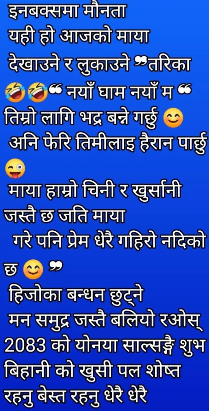 @श्रेष्ठ सप्लायर्स kumar stha