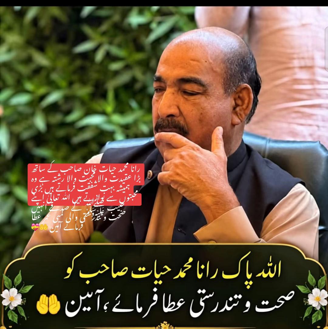 @Javed Kamal gujjar