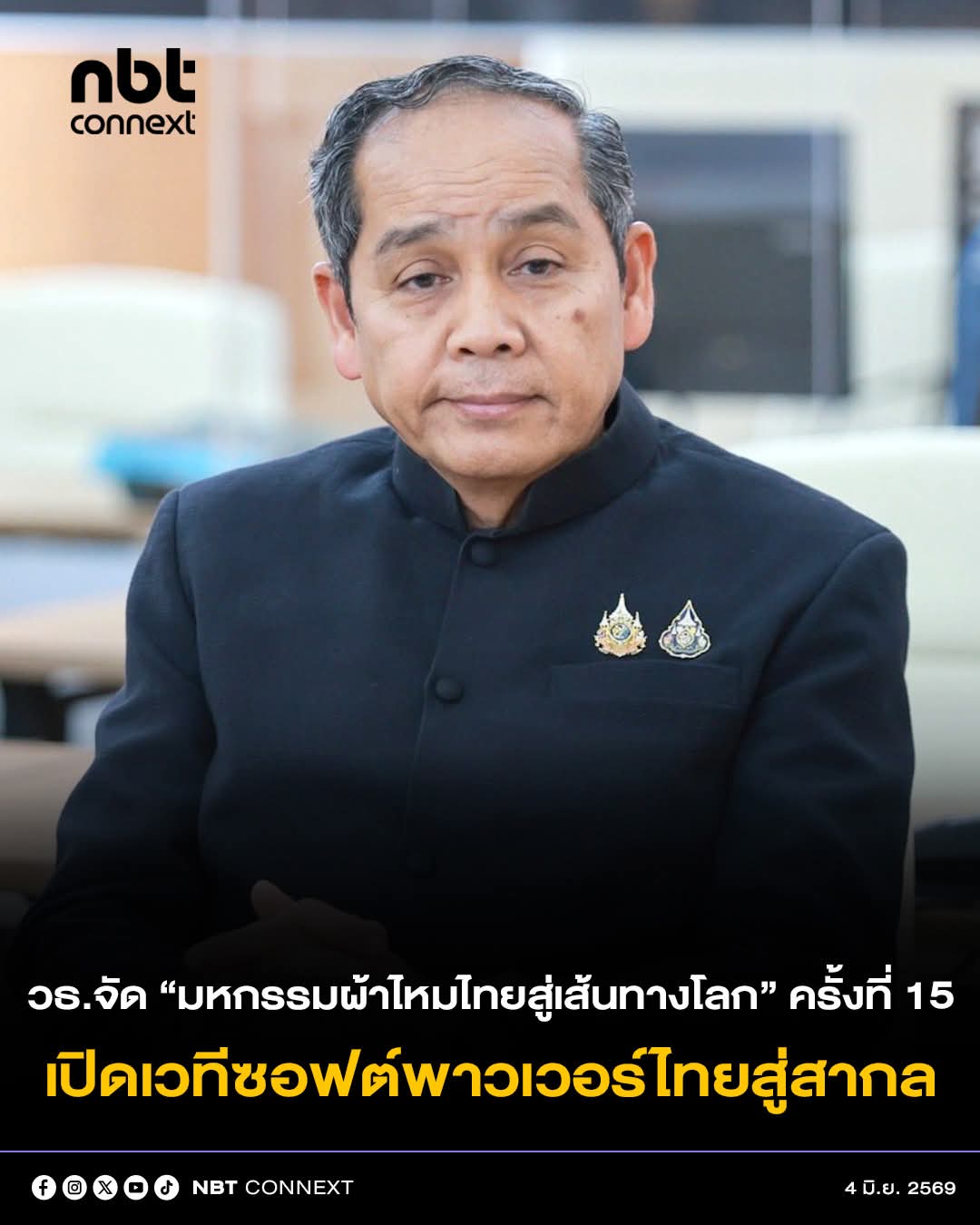 @&deg; หมานิ้ง &deg;