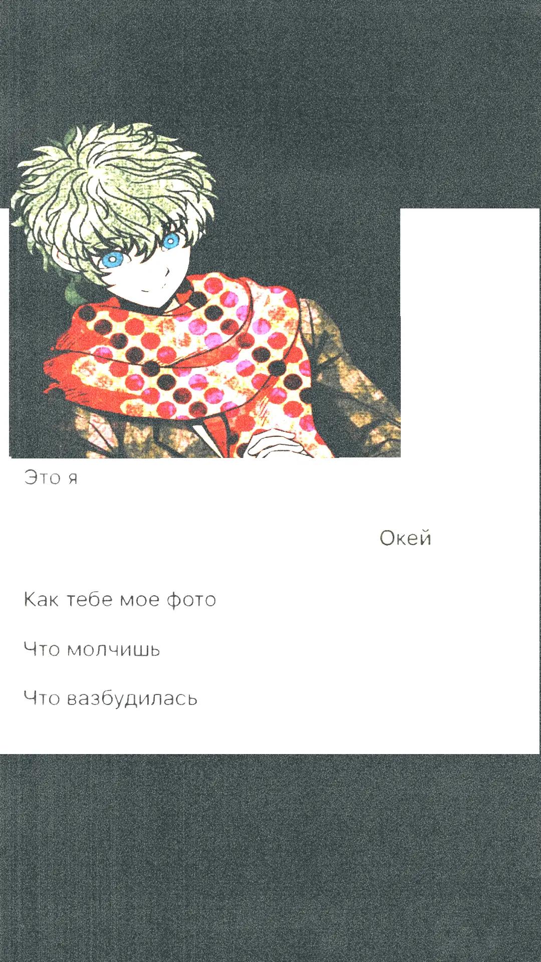 @mio 🐼 🎸