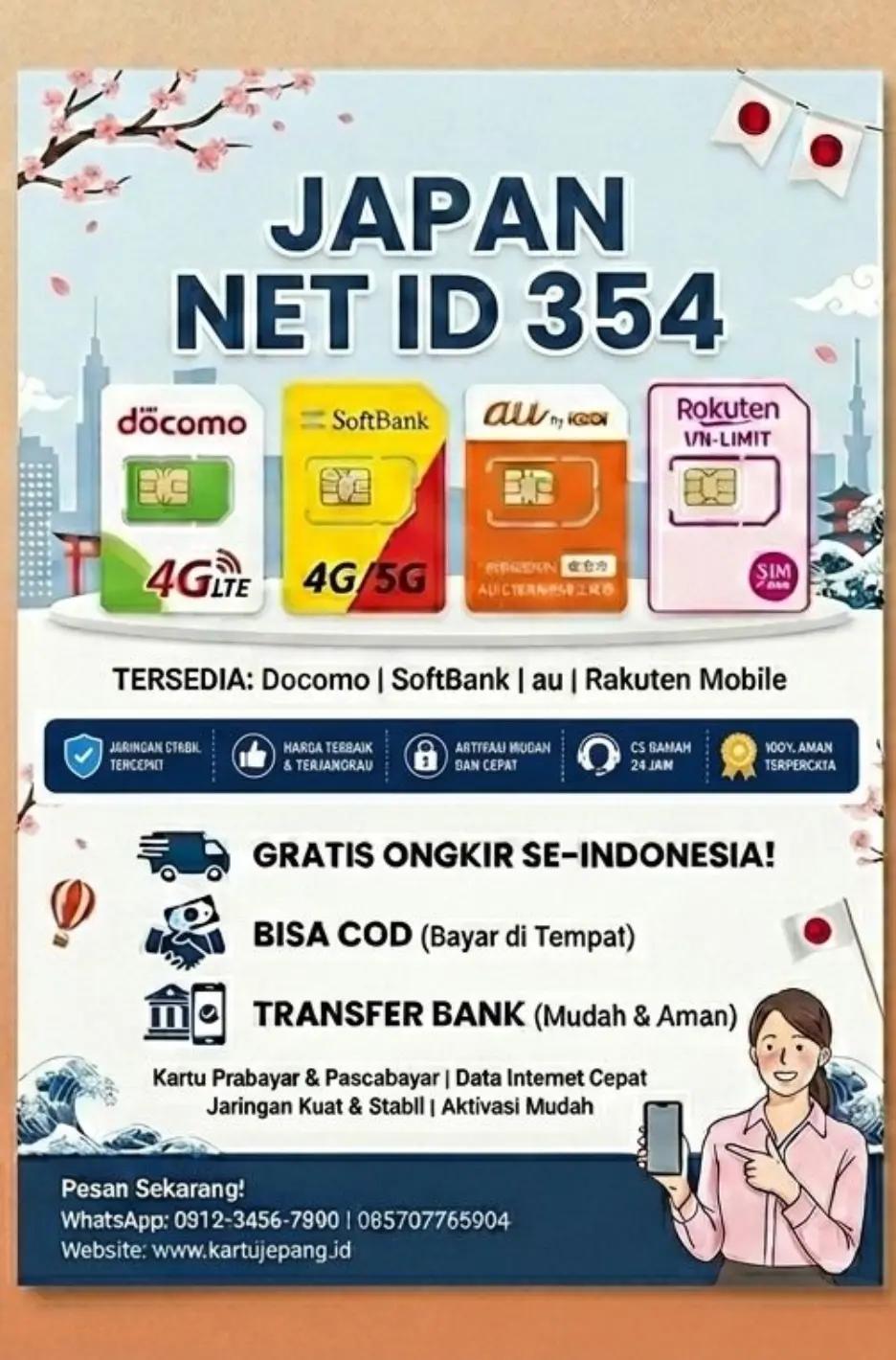 @Japan Net ID šÆšµ³āµā“