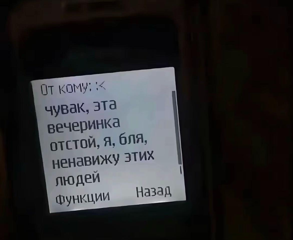 @tgk: PaffRelaxik