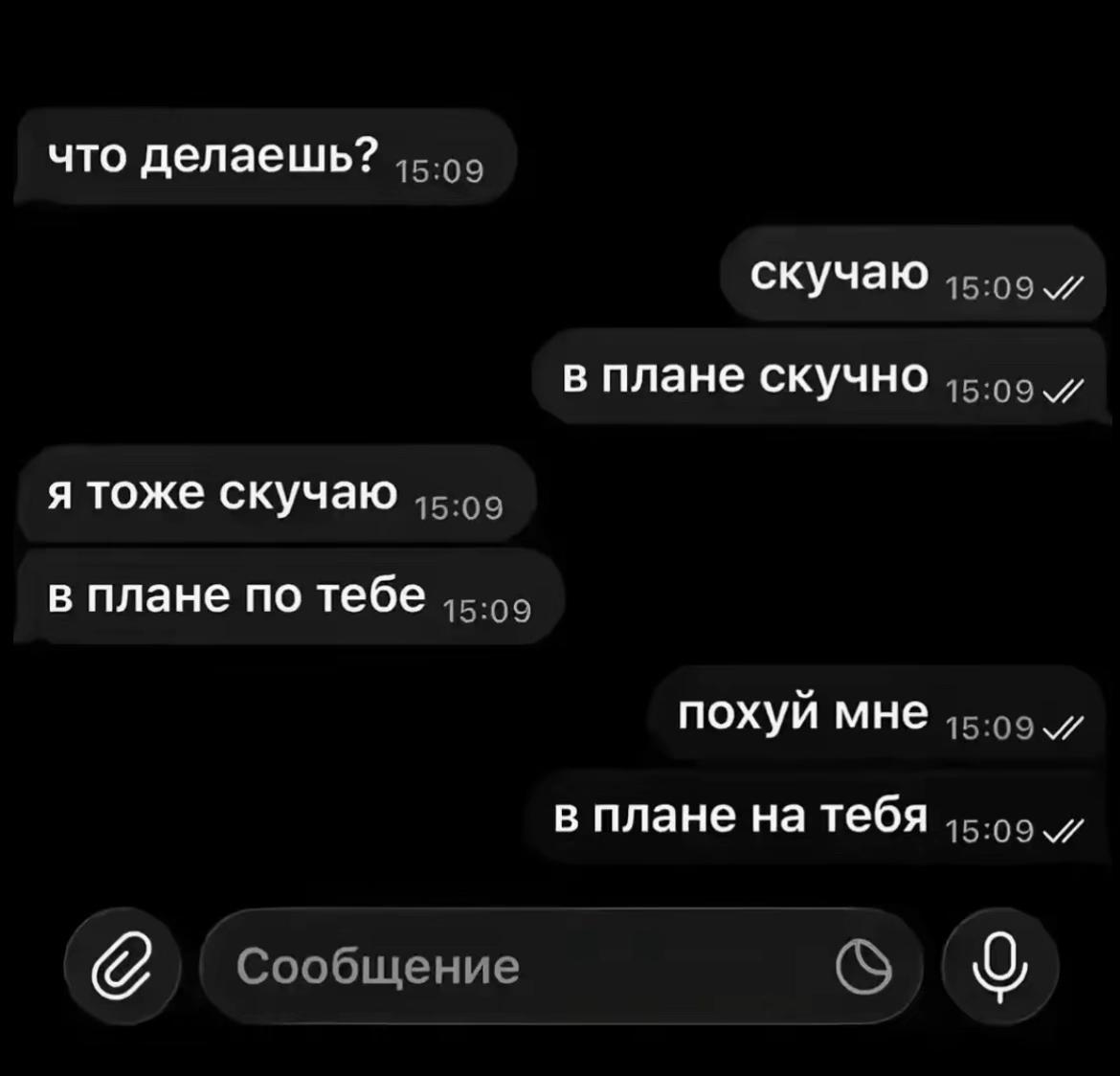 @𝔑𝔞𝔰𝔱𝔶𝔲𝔨𝔥𝔞
