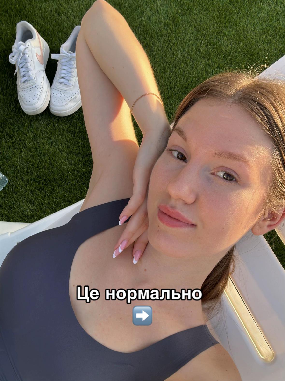 @психолог Анастасія 🛋️