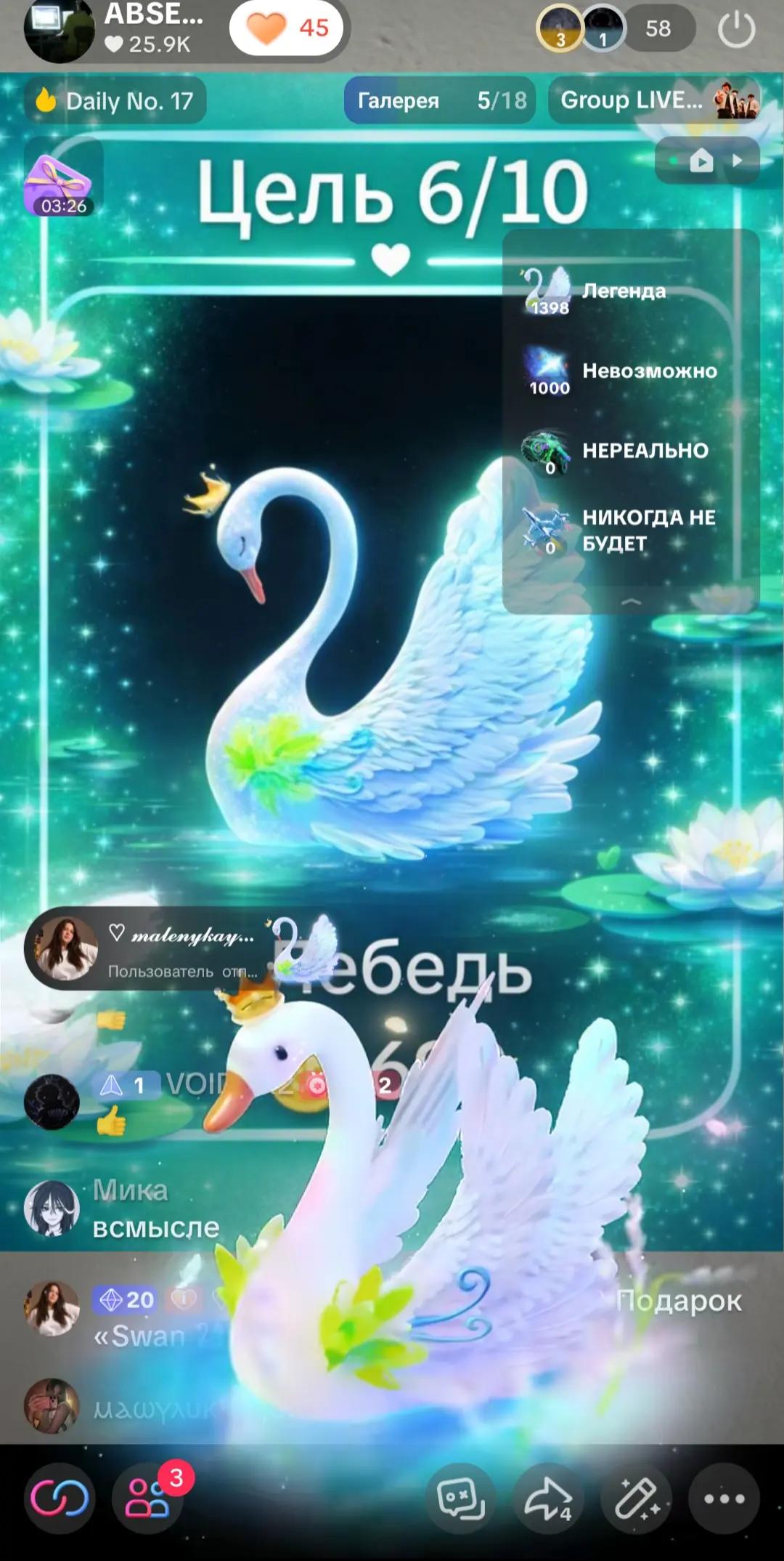 @ABSEGO