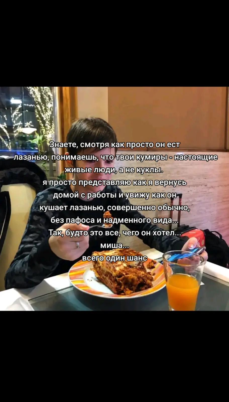 @каприза пандалины