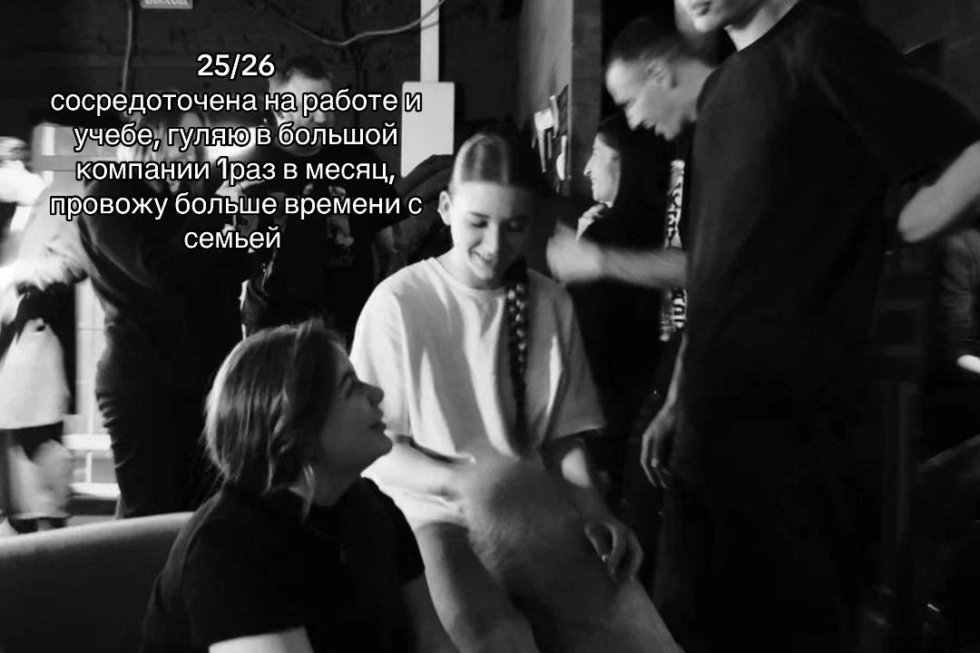 @фатимка
