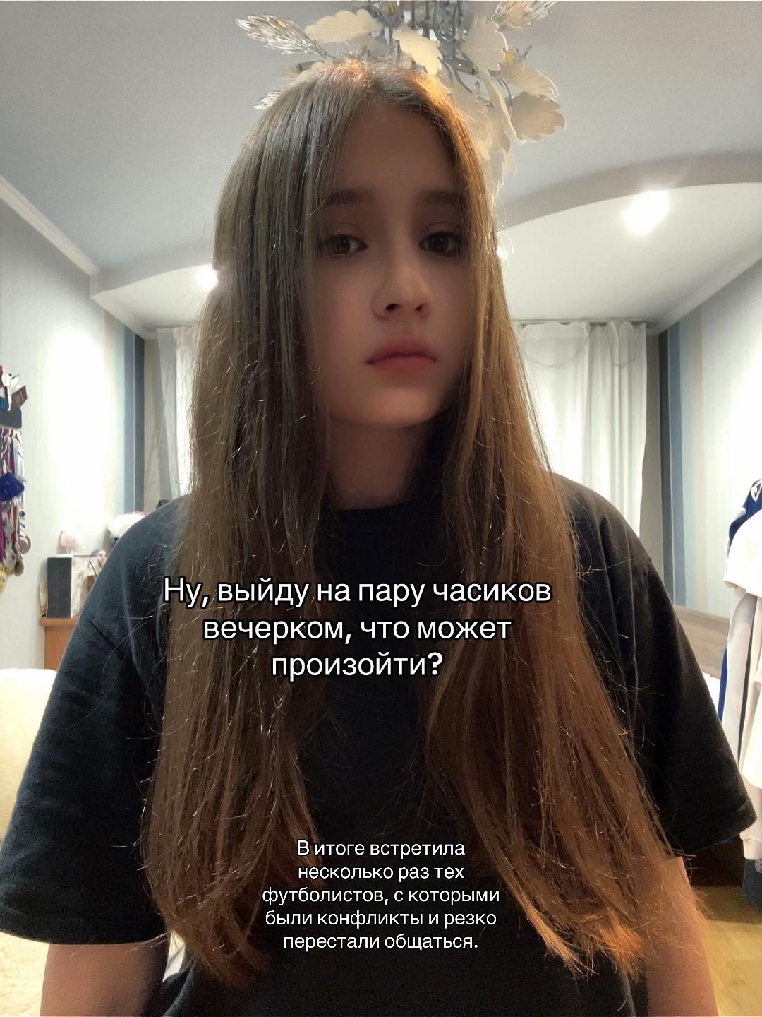 @Тгшечка Убитая🥷