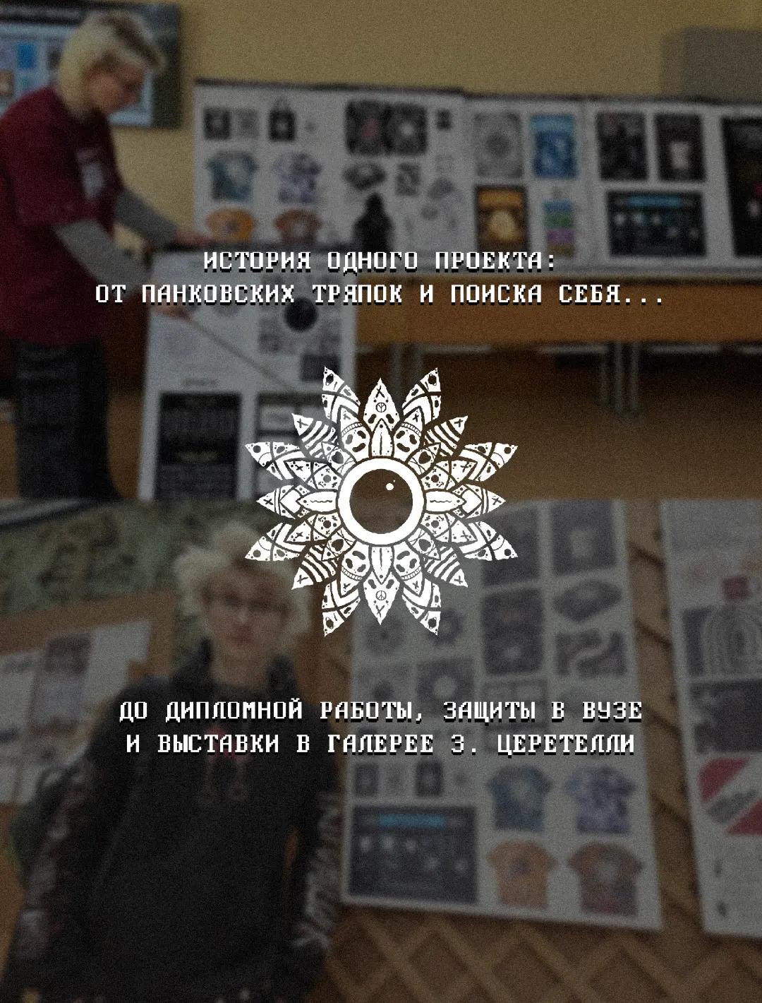 @ТРИПЧИЛЛЕР