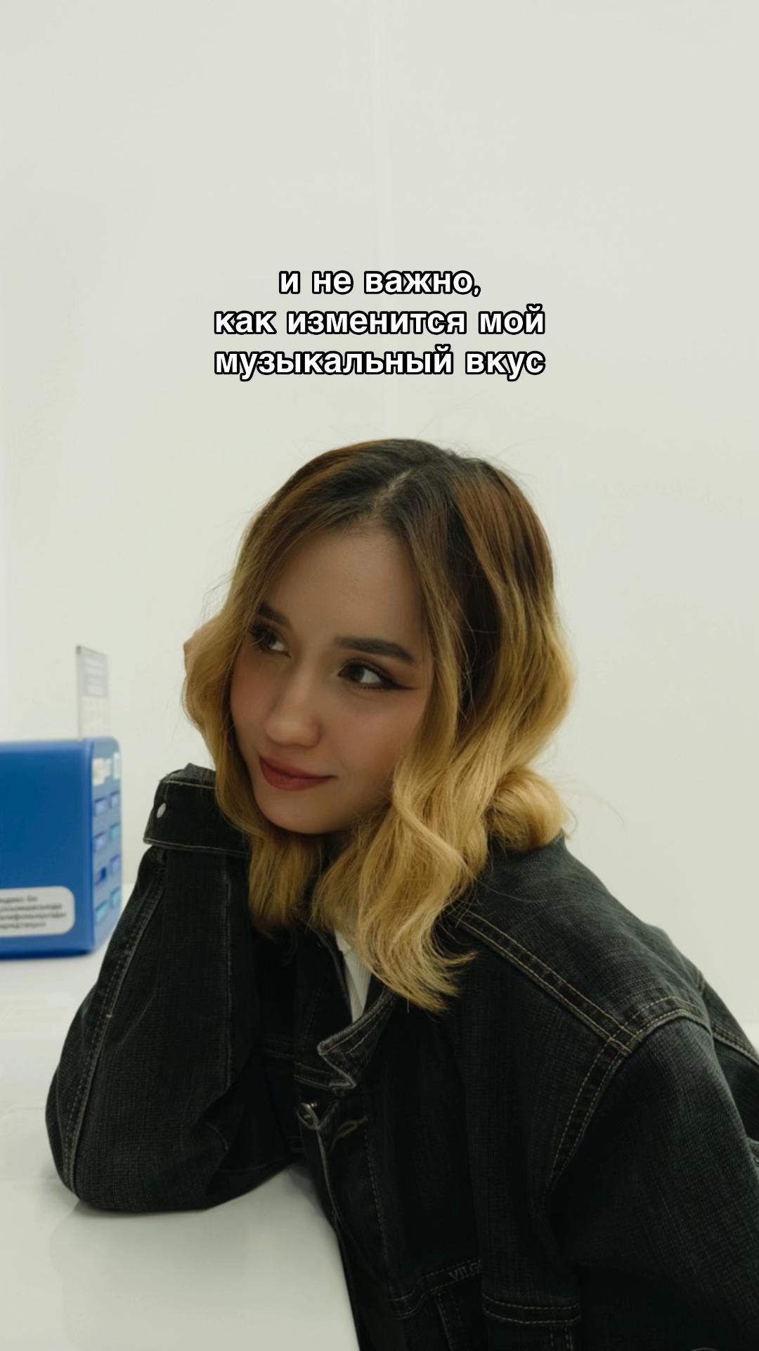@ося