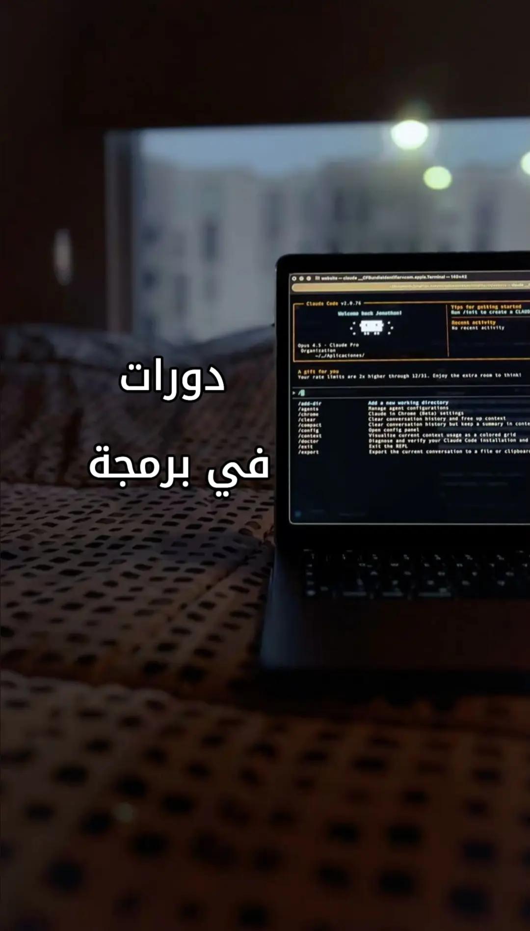 @Dev Apps & Web