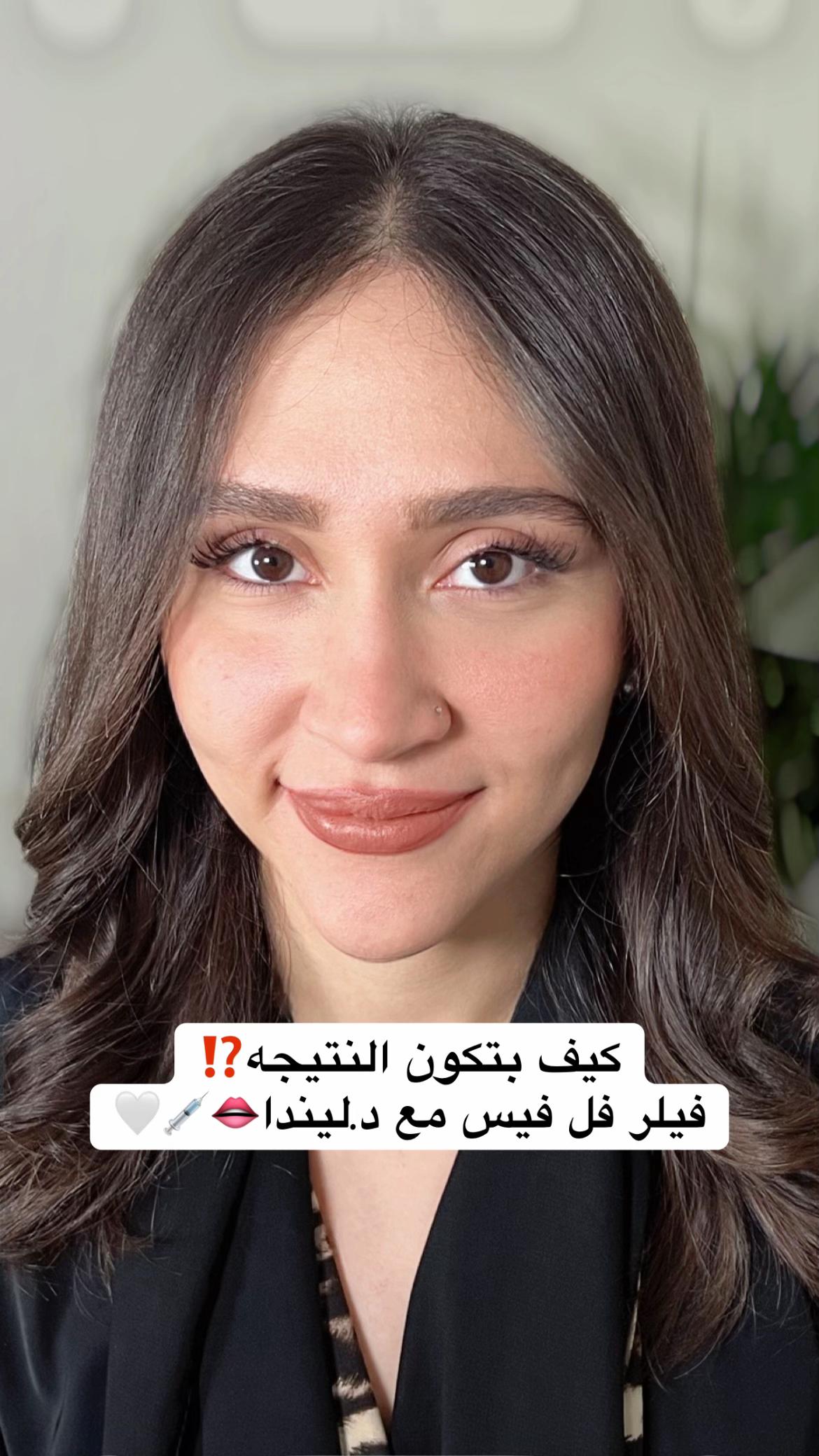 @عيادات بيست كلينك