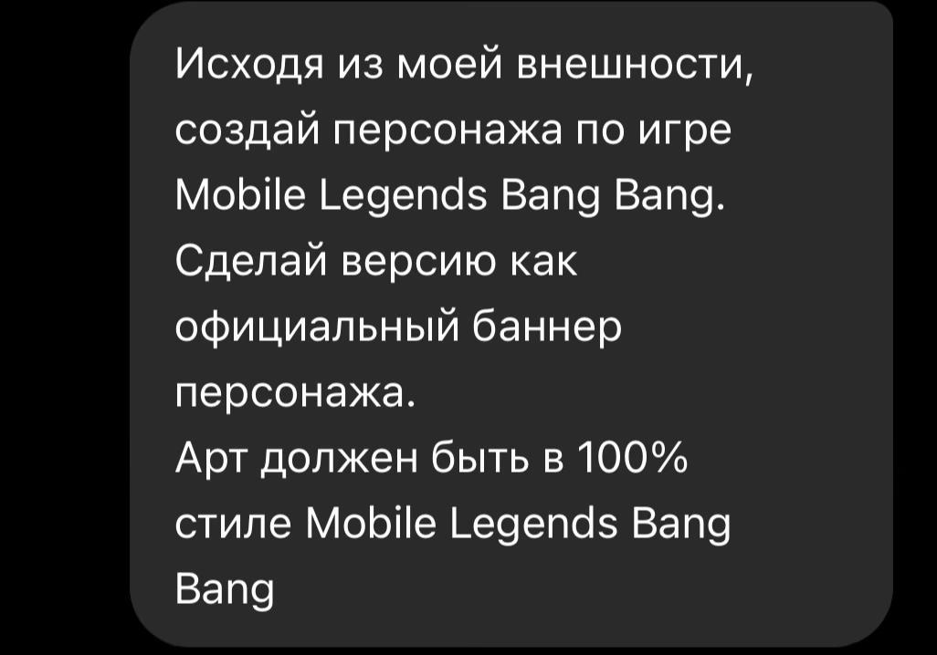 @Yana