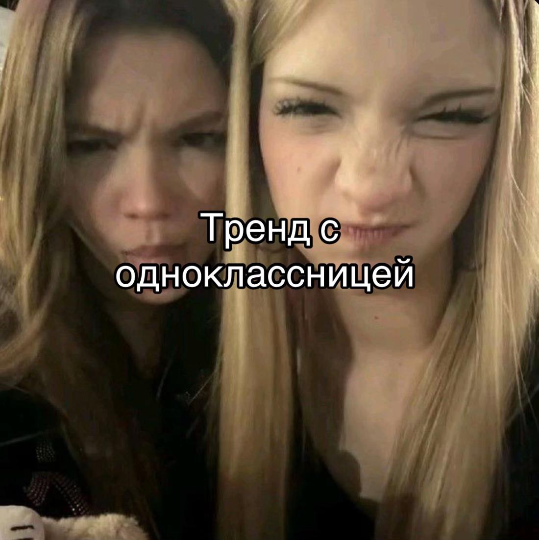 @Byrmalda