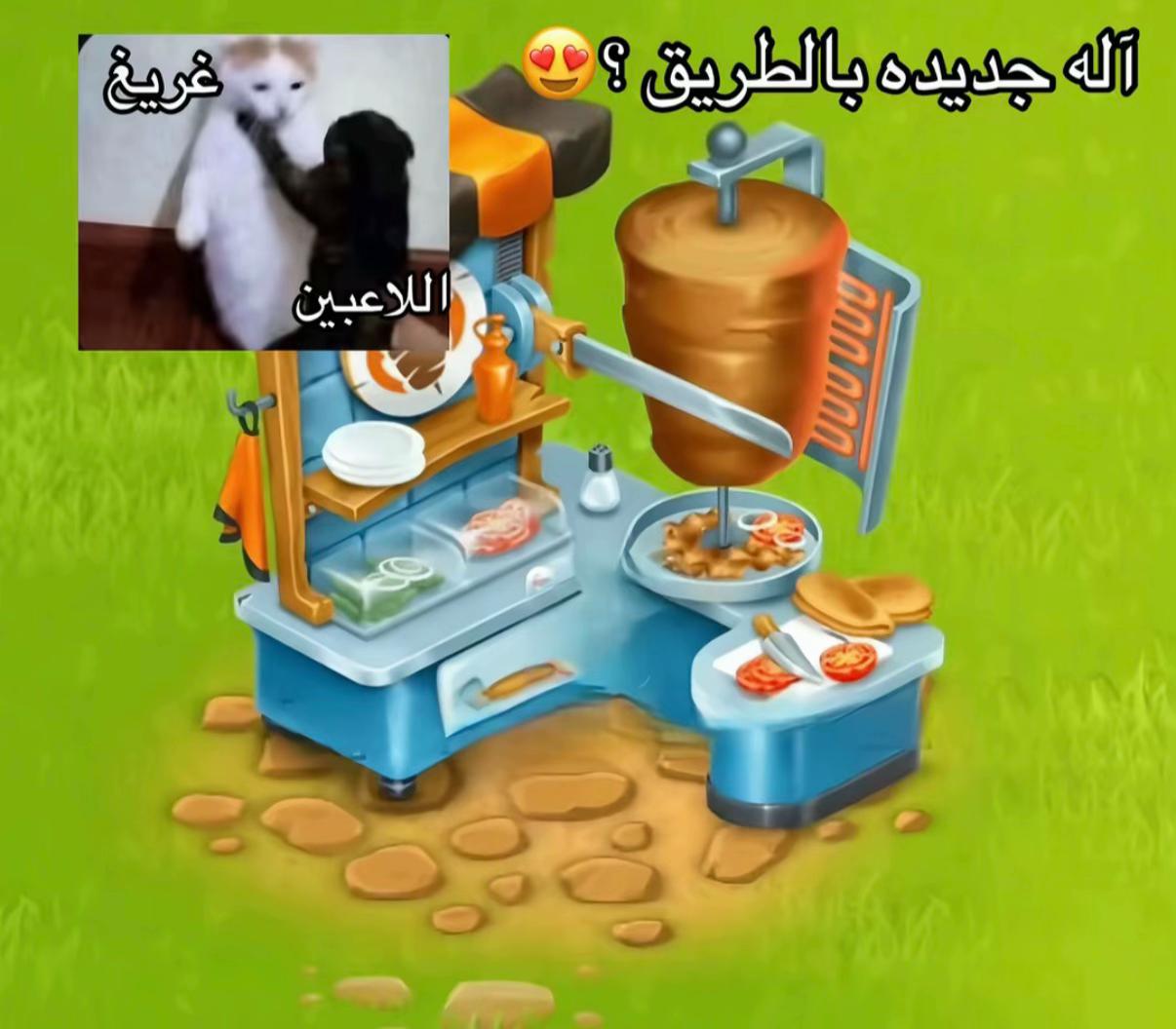 @هاي دي