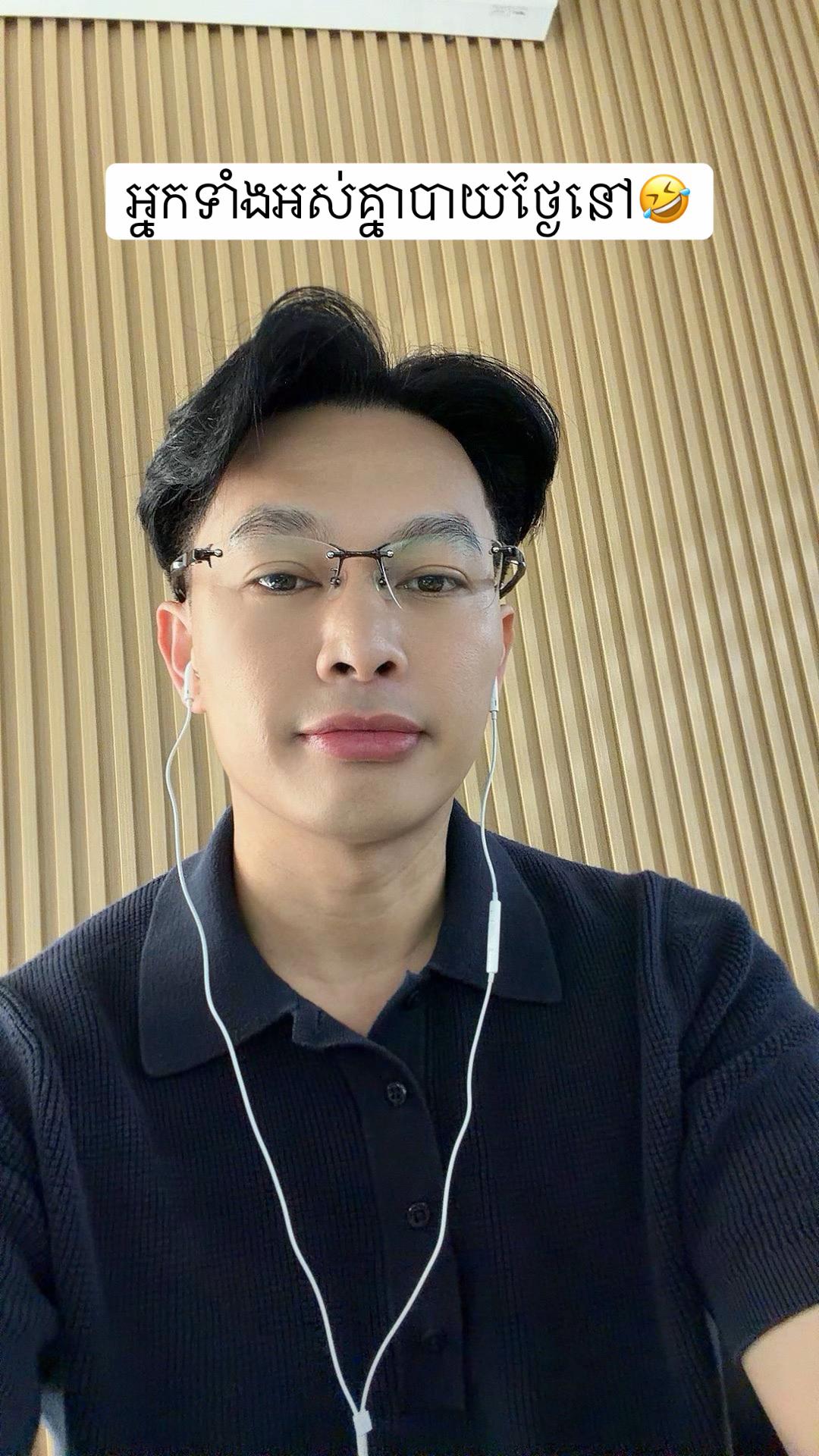 @ហ៊ា-នីតូ សង្ហា 🍃ហ្វេន