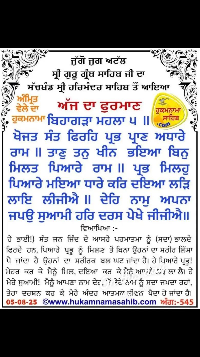 @Sukhwinder Kaur