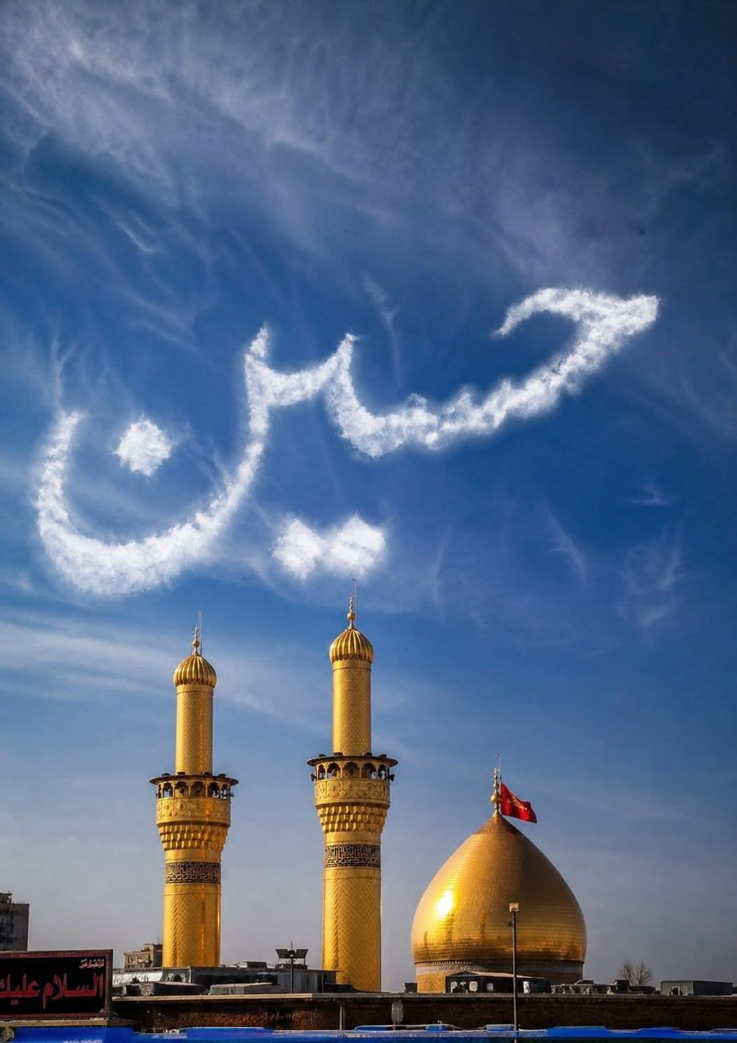 @علامہ ناصر عباس ملتان
