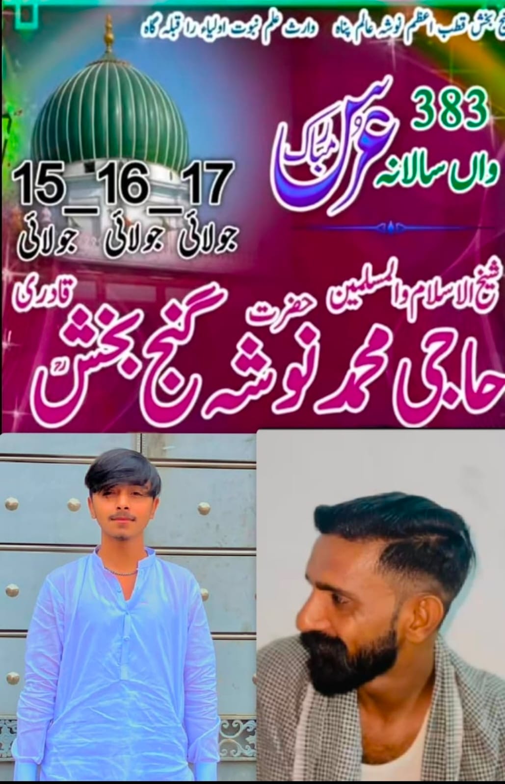 @🥷UمAR&mdash;MANDI&mdash;ALA🥷