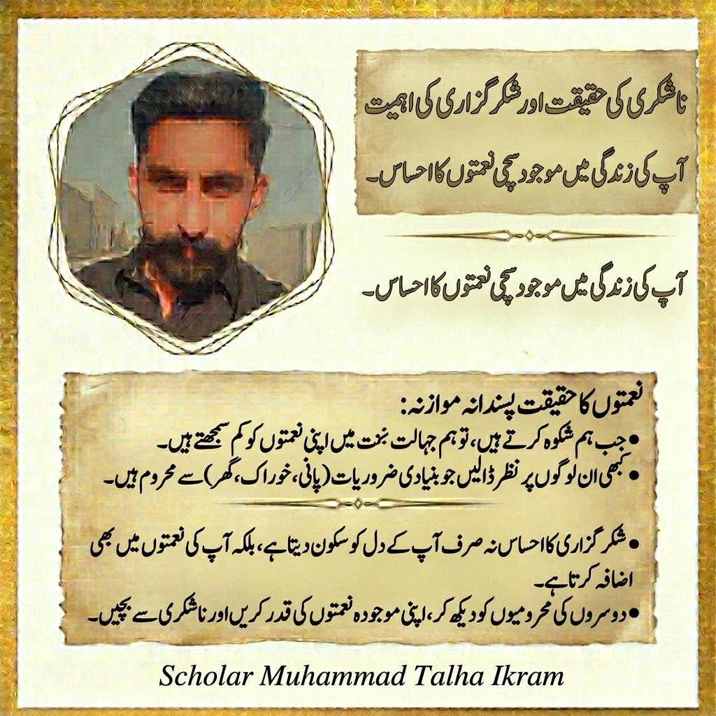 @Talha Warraich