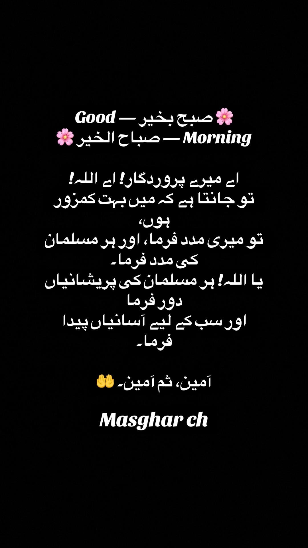 @M.asghar ch