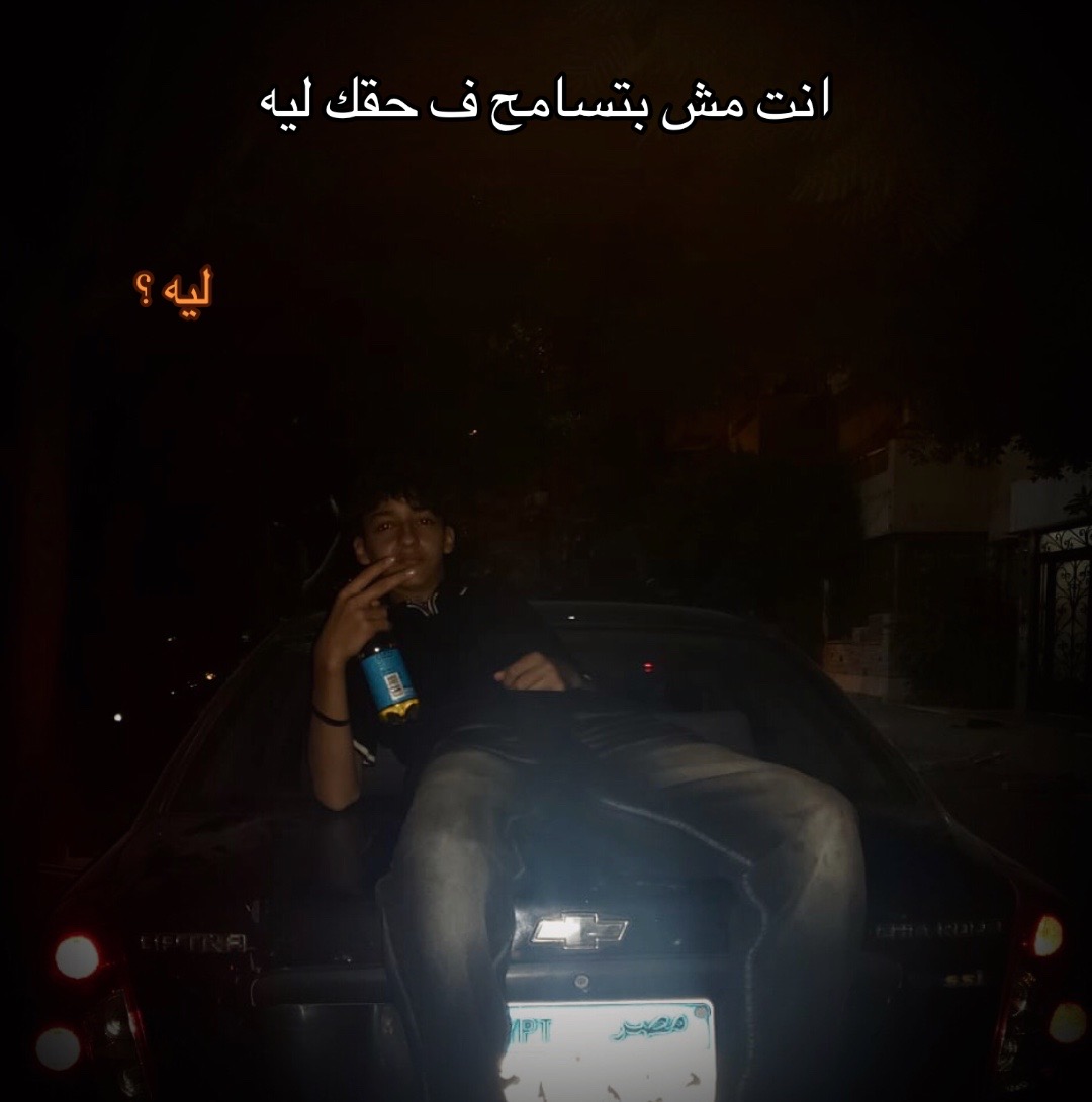@𝕖𝕝𝕤𝕒𝕞𝕒𝕟👑
