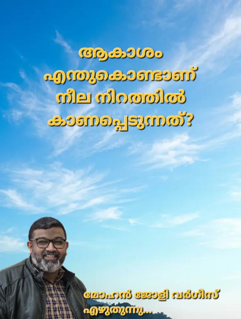 @Mohan Varghese Chris