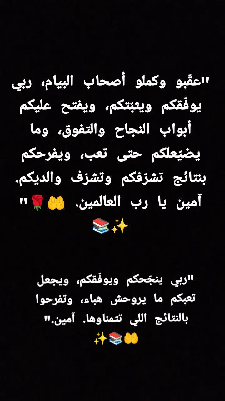 @وزارة التربية الوطنية