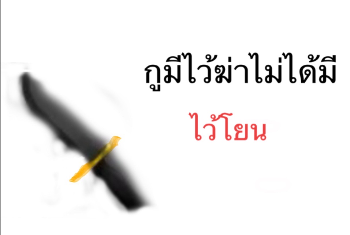 @🇹🇭 NASA STORM CHASE ป.3/4