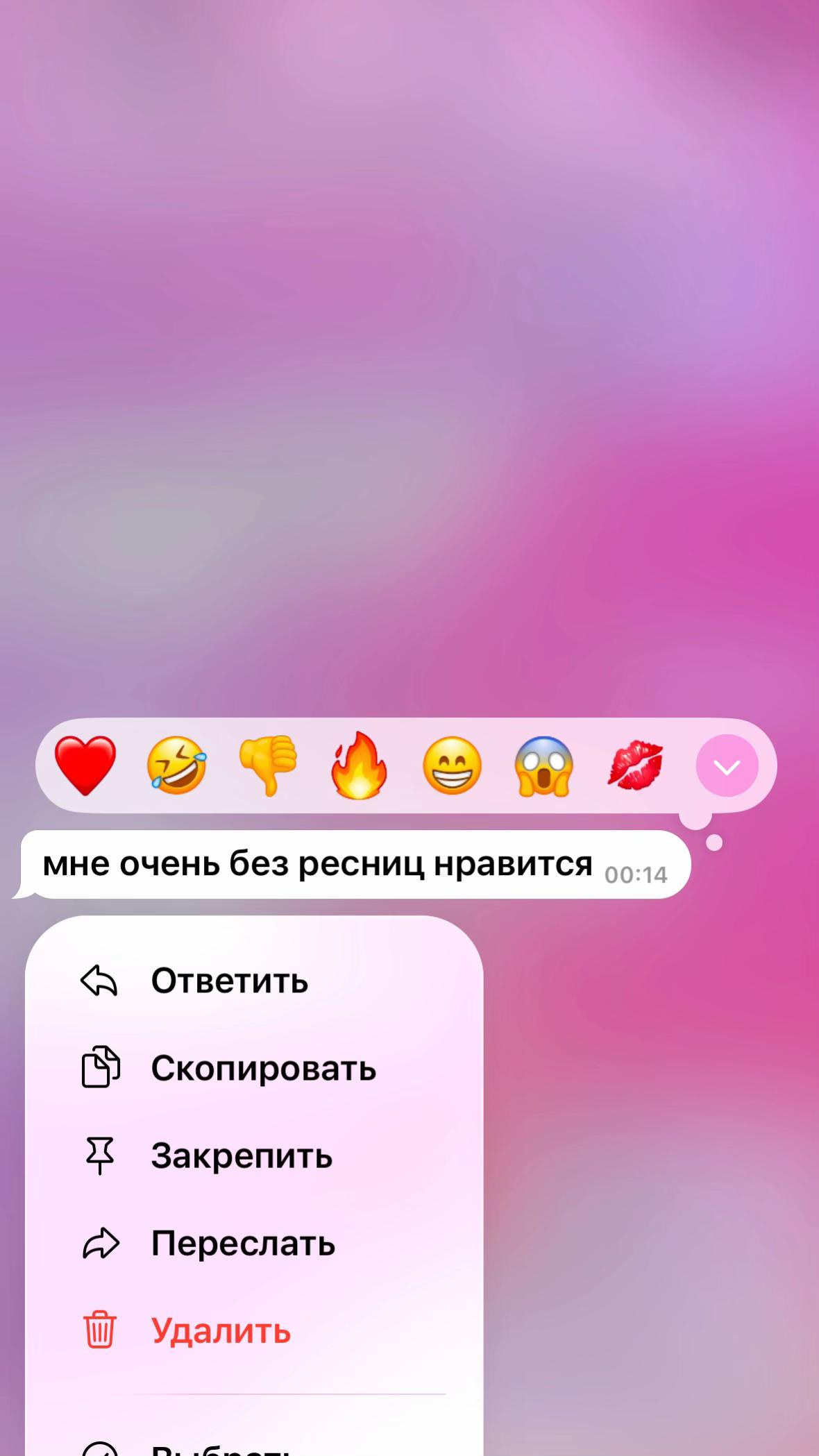 @катюха