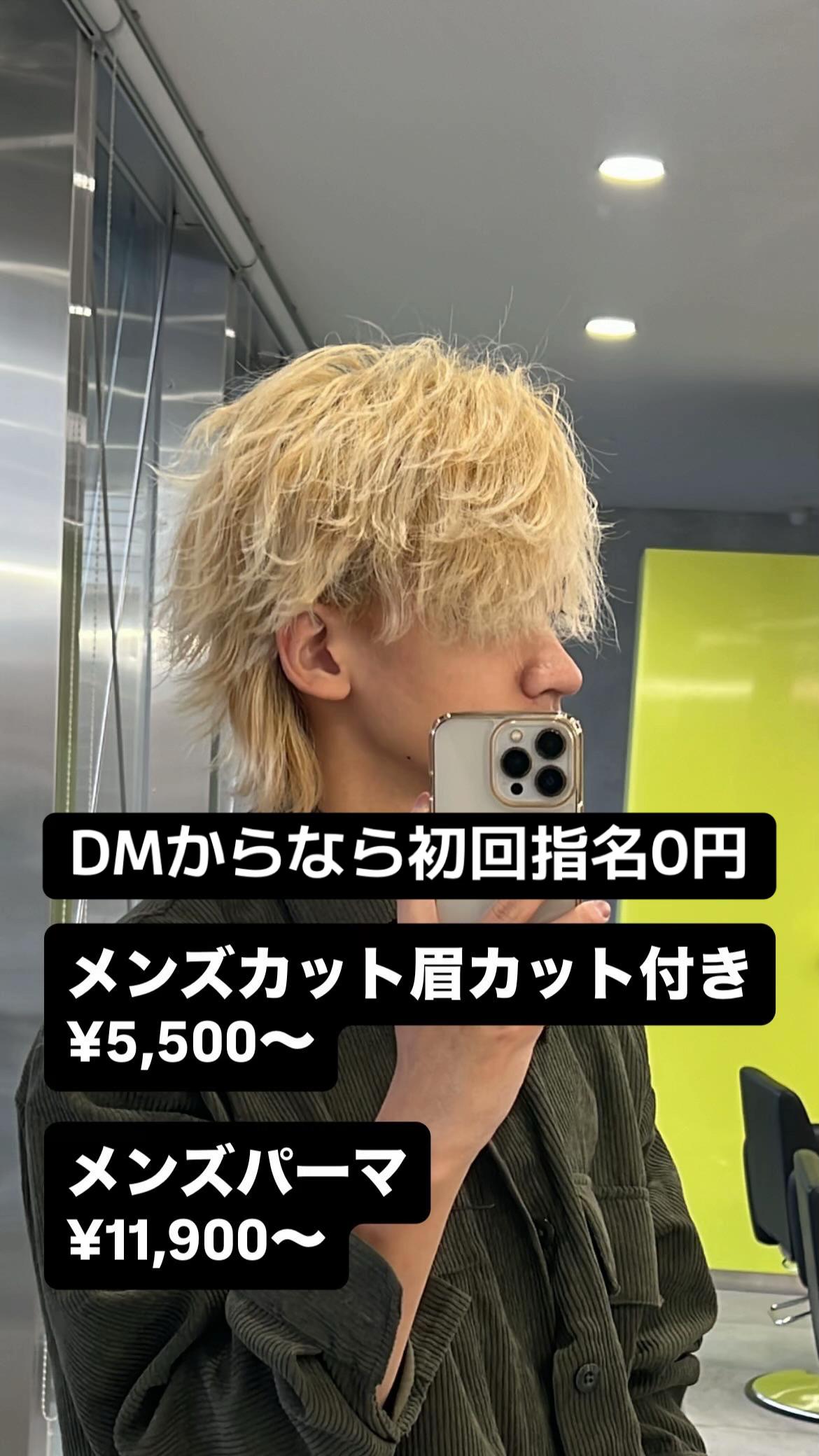 @メンズ特化美容師│山田 隆聖