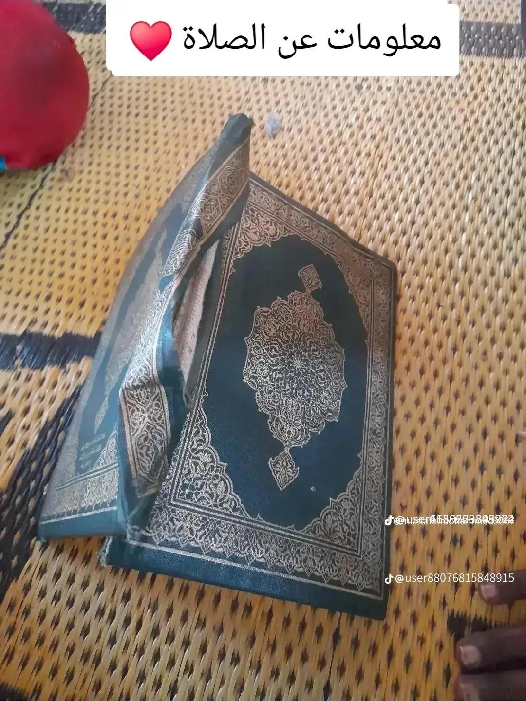 @الصہادق أبراهيم 909🏅🇸🇩