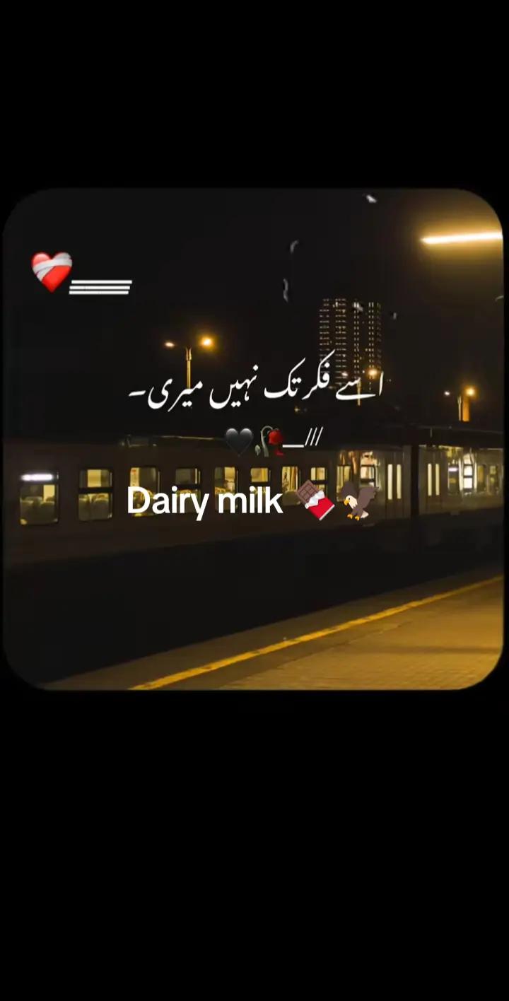 @🦅꧁☆★🍫Dₐᵢᵣy ₘᵢₗₖ🍫★☆꧂🦅